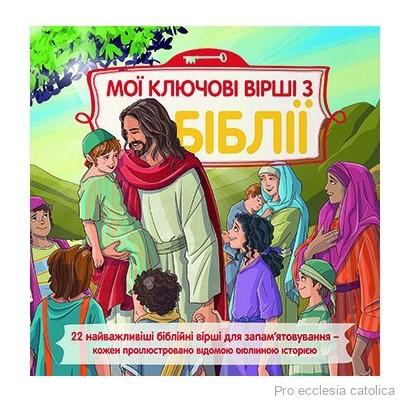 Dětská Bible - klíčové příběhy v ukrajinštině - NYNÍ SLEVA 40%