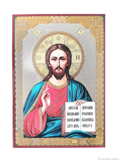 Pantokrator (ikona na dřevěné destičce) 8,5 x 6